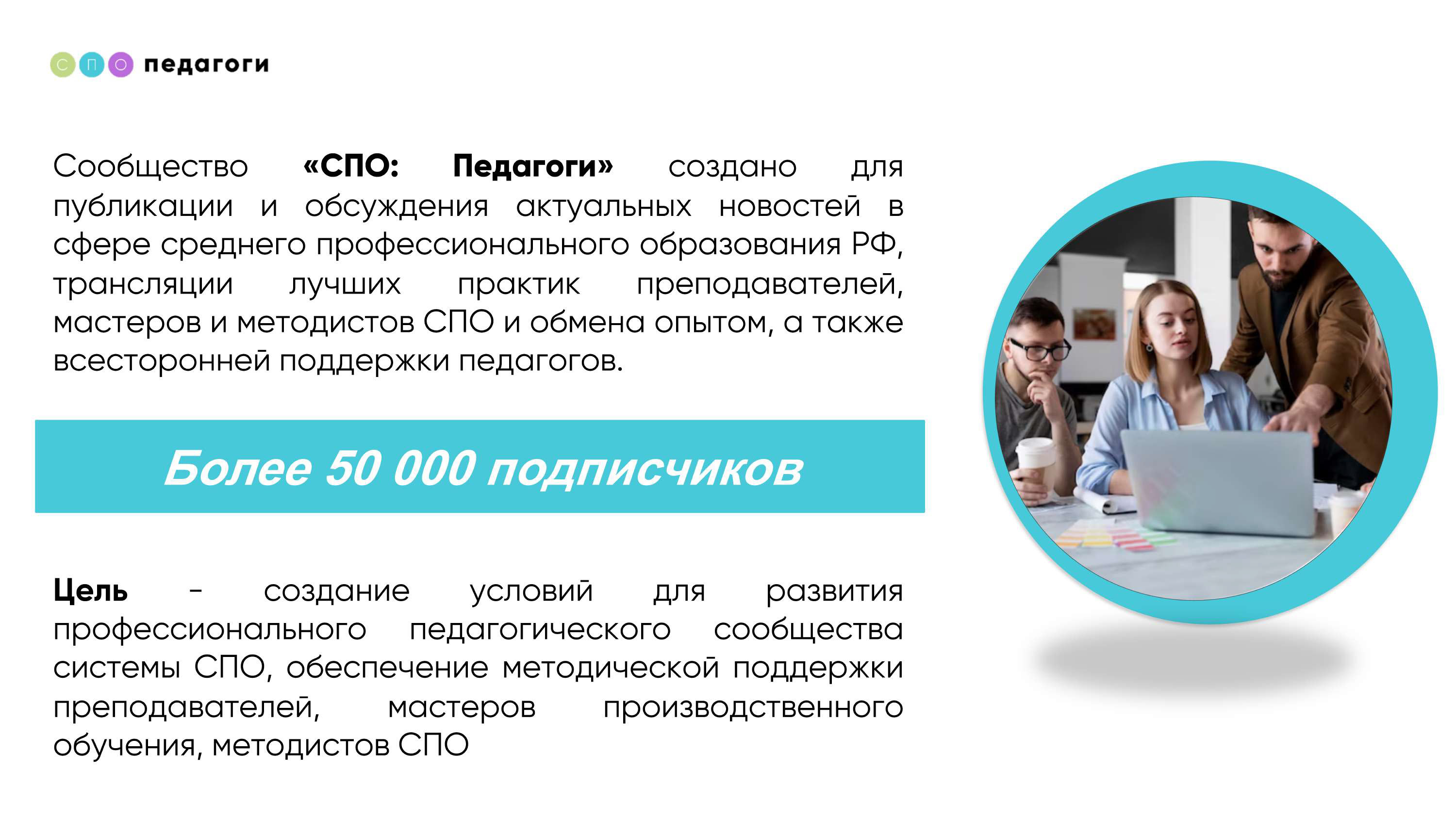 Вх. 2026_Страница_06.jpg